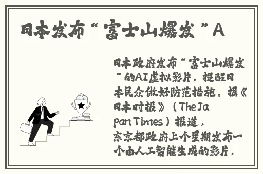 你里面太温暖了我不出来